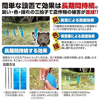 撃退イノシシ強力タイプ100個入 忌避剤を２倍に増量した激臭タイプ！イノシシ対策 Amazon.co.jp: 撃退イノシシ強力タイプ5個入 忌避剤を2倍に増量